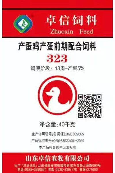 蛋雞産蛋前期配合飼料323